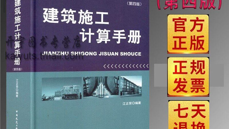 装配式建筑规范标准哪家做得好